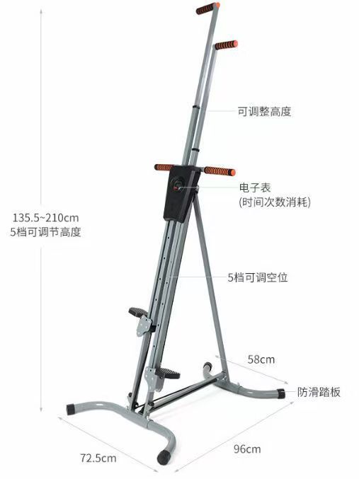 Vertical Climber Exercise Mach - Home Gym Guide reseña y precio