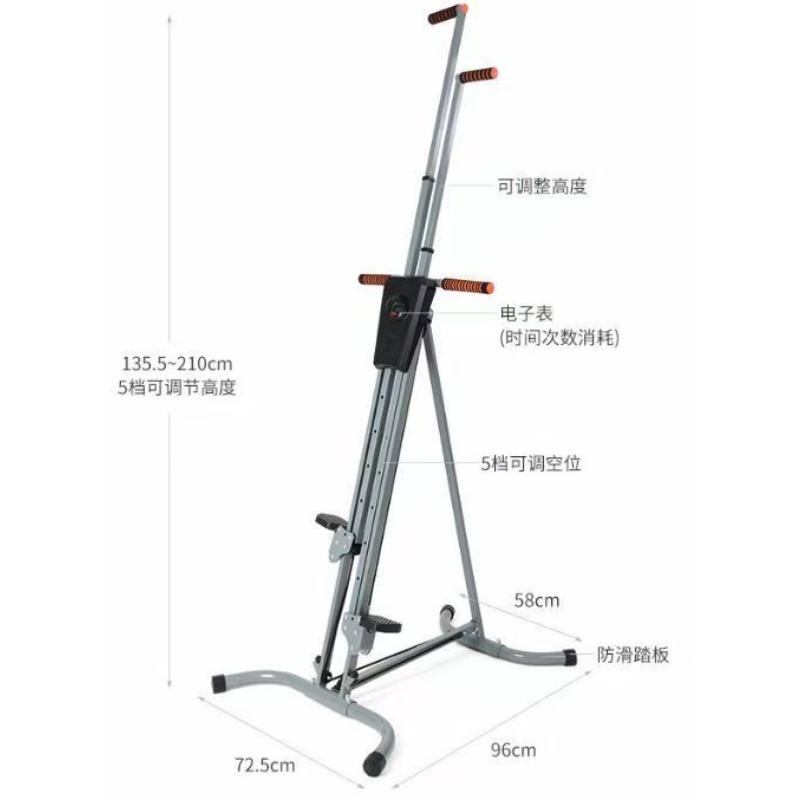 Vertical Climber Exercise Mach - Home Gym Guide reseña y precio