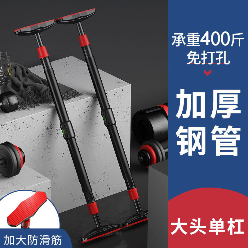 No-Drill Strength Training Pul - Home Gym House reseña y precio